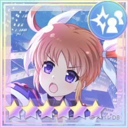 Memoria 魔法少女リリカルなのは Detonation Lastbullet Db Memoria 魔法少女リリカルなのは Detonation Lastbullet Db