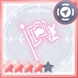 決死の御旗 Lastbullet Db